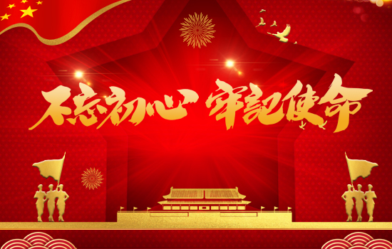 一文速覽！十九屆四中全會(huì)公報(bào)要點(diǎn)摘編